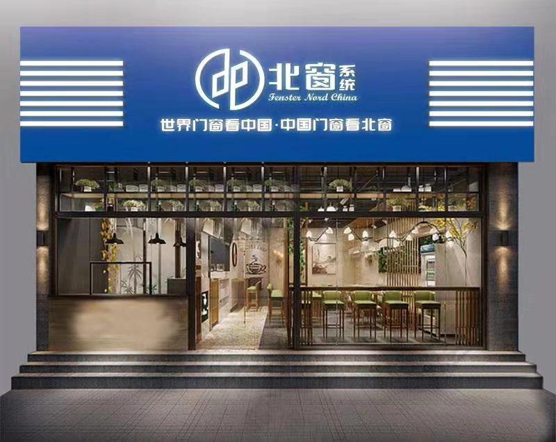 通栏图片